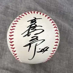 2026年最新】高橋由伸 直筆サインの人気アイテム - メルカリ