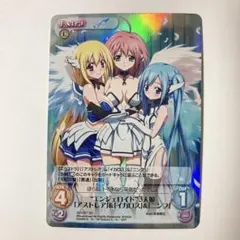 2026年最新】そらのおとしもの chaosの人気アイテム - メルカリ