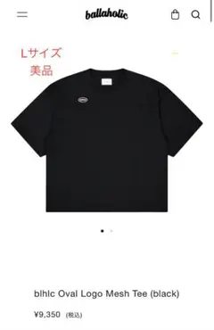 2026年最新】ballaholic セットアップの人気アイテム - メルカリ