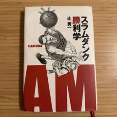 2026年最新】辻秀一の人気アイテム - メルカリ