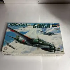 2026年最新】Revell 航空機・ヘリコプターの人気アイテム - メルカリ