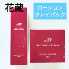 2026年最新】花蔵の人気アイテム - メルカリ