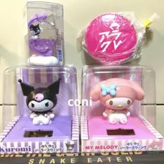 2026年最新】マイメロ ゆらゆらソーラーの人気アイテム - メルカリ