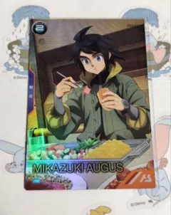 2026年最新】三日月オーガスの人気アイテム - メルカリ