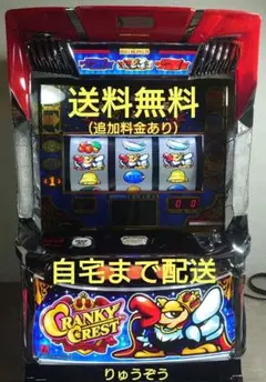 2026年最新】クランキー スロットの人気アイテム - メルカリ