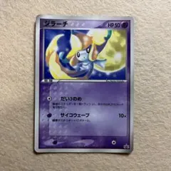 2026年最新】プロモ ジラーチの人気アイテム - メルカリ