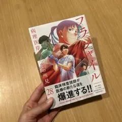2026年最新】フラジャイルの人気アイテム - メルカリ
