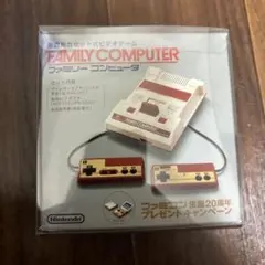 2026年最新】ファミコン生誕20周年の人気アイテム - メルカリ