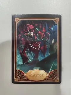 2026年最新】ハズビンホテル アラスター トレカの人気アイテム - メルカリ