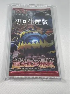 2026年最新】遊戯王 絶版 boxの人気アイテム - メルカリ