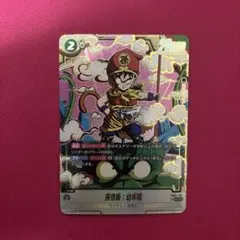 2026年最新】孫悟飯幼年期 scrの人気アイテム - メルカリ