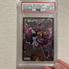 2026年最新】cs優勝プロモの人気アイテム - メルカリ