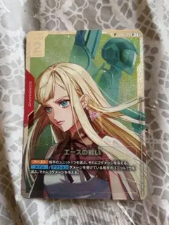 2026年最新】エースの戦いの人気アイテム - メルカリ