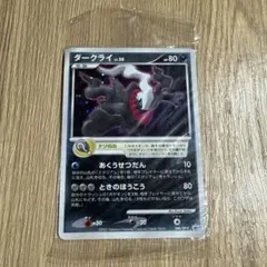 2026年最新】ダークライ プロモ 未開封の人気アイテム - メルカリ