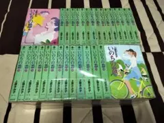 2026年最新】いのちの器 全巻の人気アイテム - メルカリ