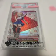 2026年最新】赤井はあと psa10の人気アイテム - メルカリ