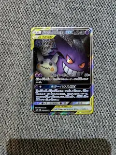 2026年最新】ゲンガー&ミミッキュgx saの人気アイテム - メルカリ