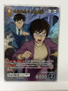 2026年最新】高木渉 佐藤美和子の人気アイテム - メルカリ