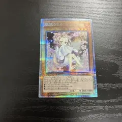 2026年最新】灰流うらら シークレット 絵違いの人気アイテム - メルカリ