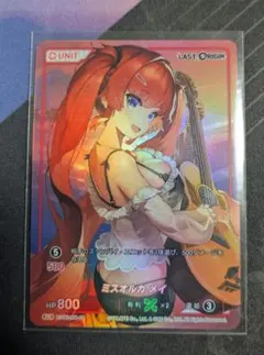 2026年最新】DIVINE cross ラストオリジンの人気アイテム - メルカリ