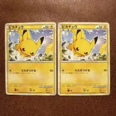 2026年最新】バトルスタートデッキ ライチュウの人気アイテム - メルカリ