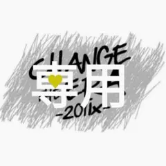 2026年最新】sixtones ペンライト チェンエラ 公式の人気アイテム