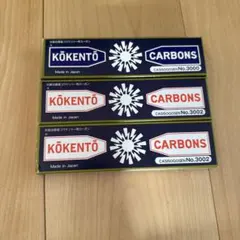 2026年最新】コウケントーカーボンの人気アイテム - メルカリ