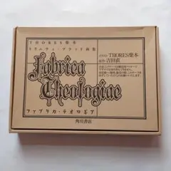 2026年最新】THORES柴本画集の人気アイテム - メルカリ