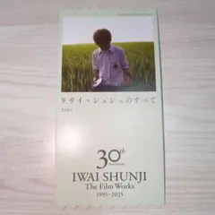 2026年最新】リリィシュシュのすべての人気アイテム - メルカリ