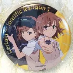 2026年最新】御坂美琴 缶バッジの人気アイテム - メルカリ