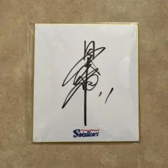 2026年最新】奥川恭伸 サインの人気アイテム - メルカリ