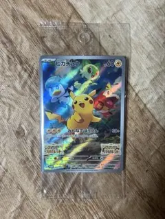 2026年最新】ピカチュウ プロモ 未開封 svの人気アイテム - メルカリ