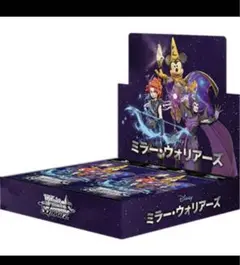 2026年最新】ヴァイスシュバルツミラーウォリアーズの人気アイテム