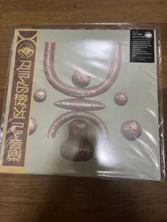 2026年最新】maya ongaku レコードの人気アイテム - メルカリ