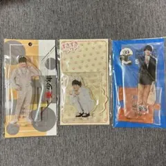 2026年最新】浮所飛貴グッズの人気アイテム - メルカリ