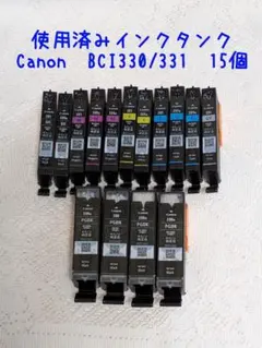 2026年最新】空インクカートリッジ CANONの人気アイテム - メルカリ