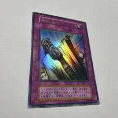 2026年最新】神の宣告 初期 ウルトラの人気アイテム - メルカリ