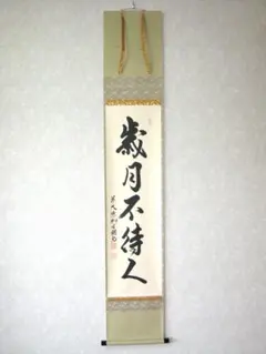 2026年最新】前大徳柳生紹尚の人気アイテム - メルカリ