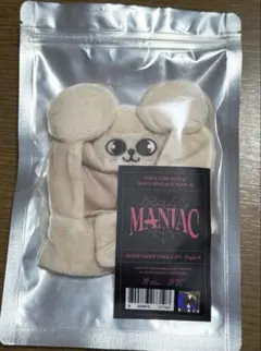 2026年最新】スキズ ペンライトカバーの人気アイテム - メルカリ