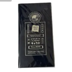 2026年最新】トラベラーズノート 京都の人気アイテム - メルカリ