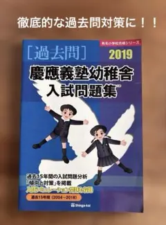 2026年最新】伸芽会の人気アイテム - メルカリ