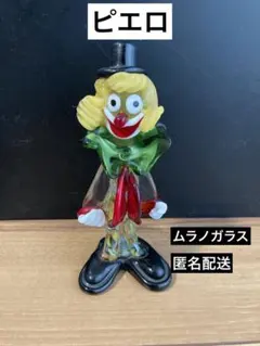 2026年最新】ムラノガラス ピエロの人気アイテム - メルカリ