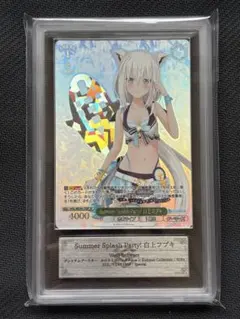 2026年最新】白上フブキ Summer SPの人気アイテム - メルカリ