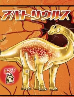 2026年最新】恐竜&co 金の人気アイテム - メルカリ