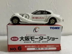 2026年最新】トミカ ラセードの人気アイテム - メルカリ