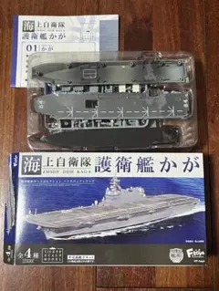 2026年最新】護衛艦の人気アイテム - メルカリ