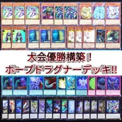 2026年最新】遊戯王 大会 優勝の人気アイテム - メルカリ