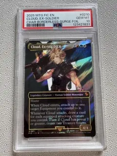 2026年最新】元ソルジャー、クラウド サージ foilの人気アイテム