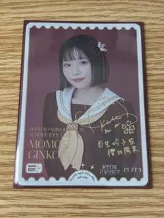 2026年最新】櫻井陽菜の人気アイテム - メルカリ