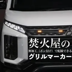 2026年最新】グリルマーカー デリカの人気アイテム - メルカリ